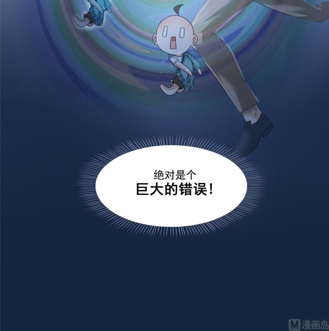 修真聊天群韩漫全集-第272话 宋子航的徒子徒孙！无删减无遮挡章节图片 