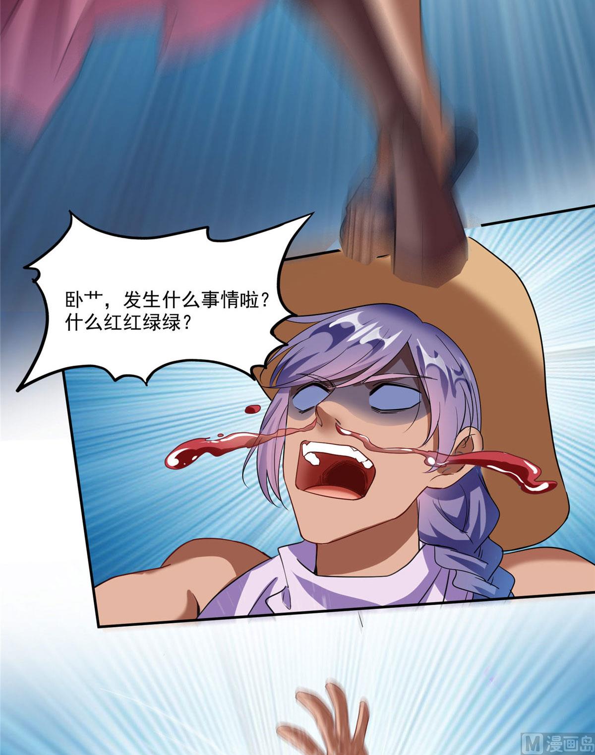 修真聊天群韩漫全集-第273话 荔枝仙子的直播无删减无遮挡章节图片 