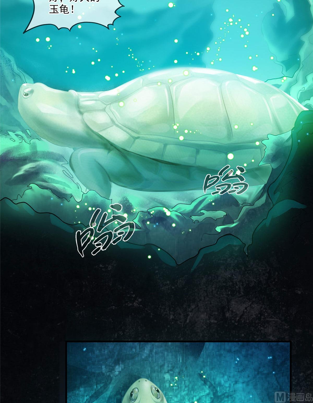 修真聊天群韩漫全集-第273话 荔枝仙子的直播无删减无遮挡章节图片 
