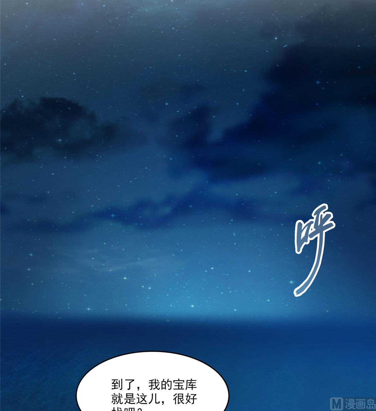 修真聊天群韩漫全集-第273话 荔枝仙子的直播无删减无遮挡章节图片 