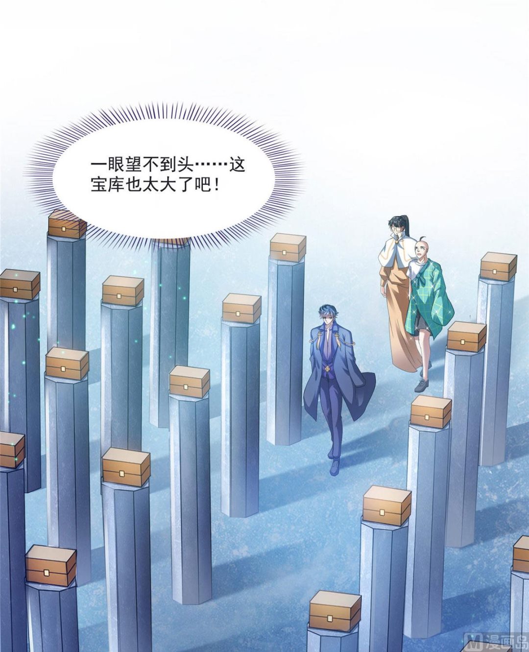 修真聊天群韩漫全集-第273话 荔枝仙子的直播无删减无遮挡章节图片 