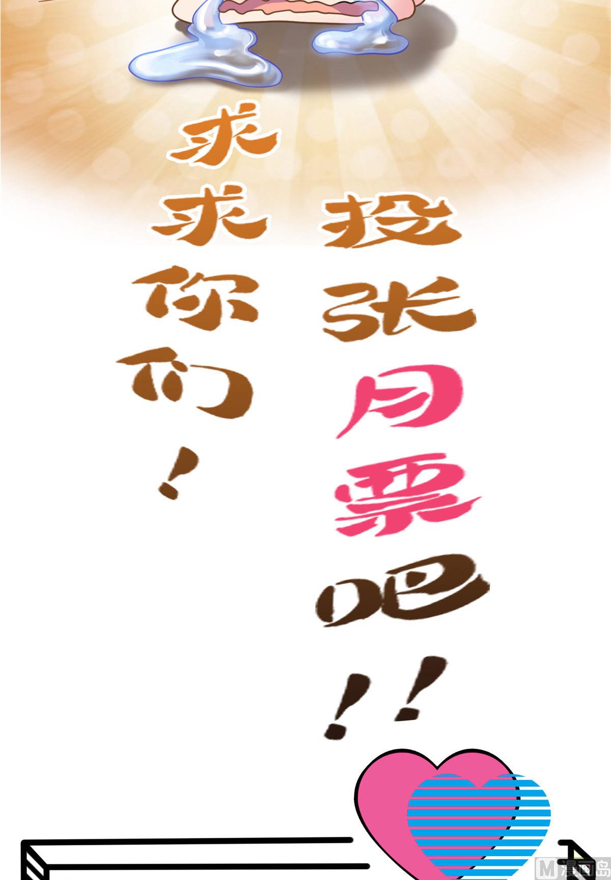 修真聊天群韩漫全集-第273话 荔枝仙子的直播无删减无遮挡章节图片 
