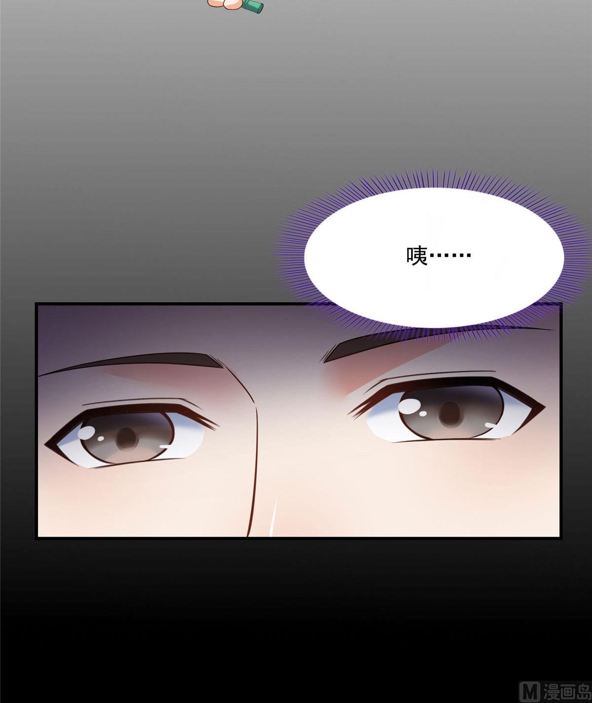 修真聊天群韩漫全集-第274话 卧艹，揍错人啦！无删减无遮挡章节图片 