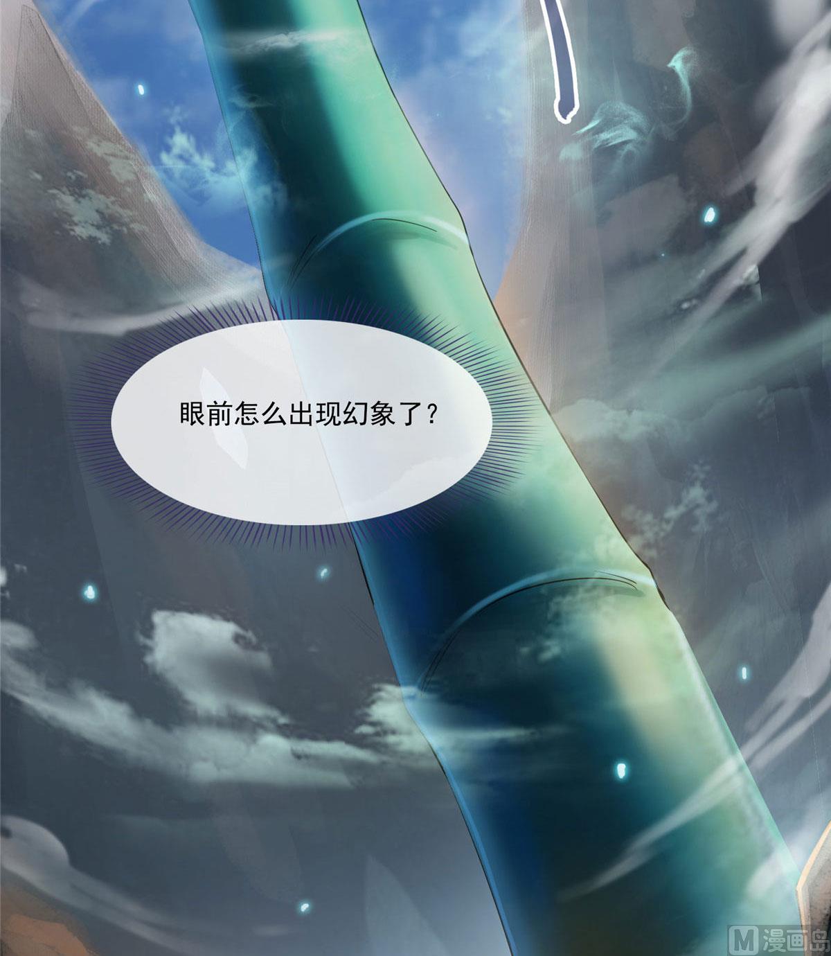 修真聊天群韩漫全集-第274话 卧艹，揍错人啦！无删减无遮挡章节图片 