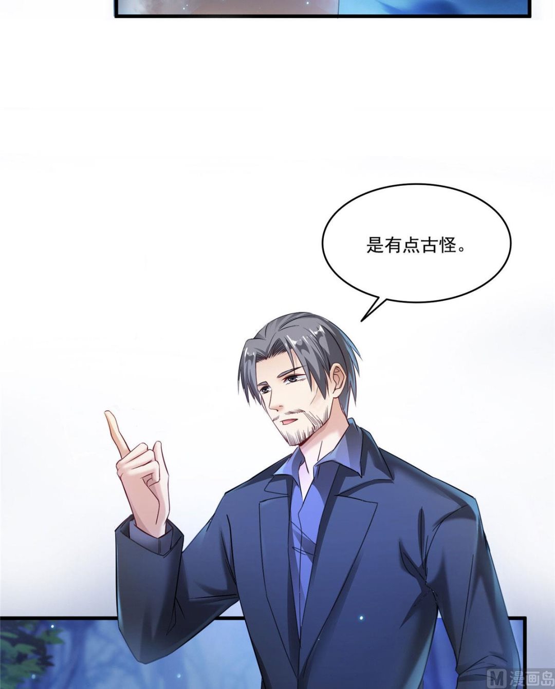 修真聊天群韩漫全集-第275话 六修尊者之墓无删减无遮挡章节图片 