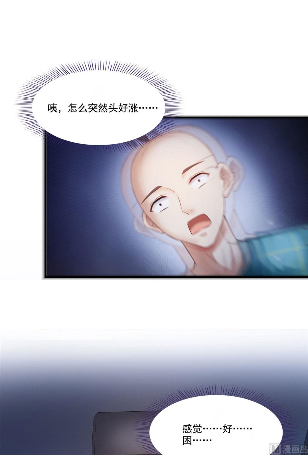 修真聊天群韩漫全集-第275话 六修尊者之墓无删减无遮挡章节图片 