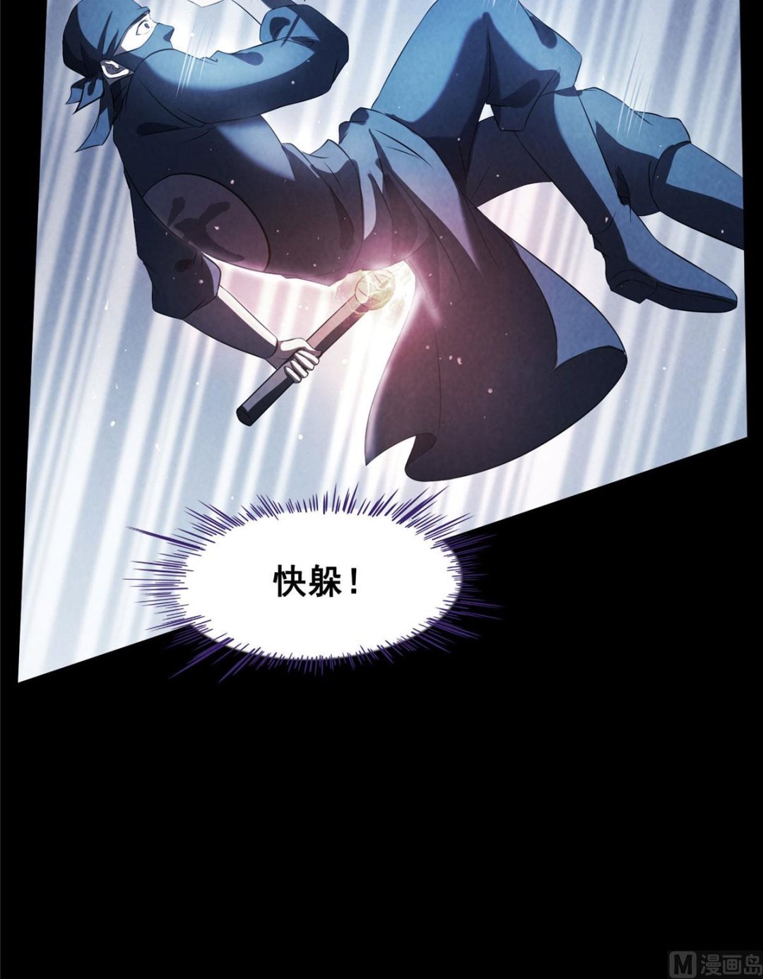 修真聊天群韩漫全集-第275话 六修尊者之墓无删减无遮挡章节图片 