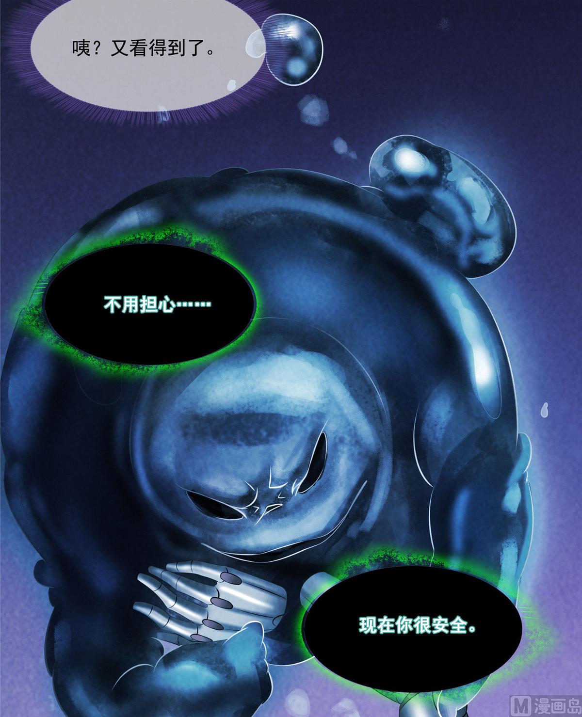 修真聊天群韩漫全集-第275话 六修尊者之墓无删减无遮挡章节图片 