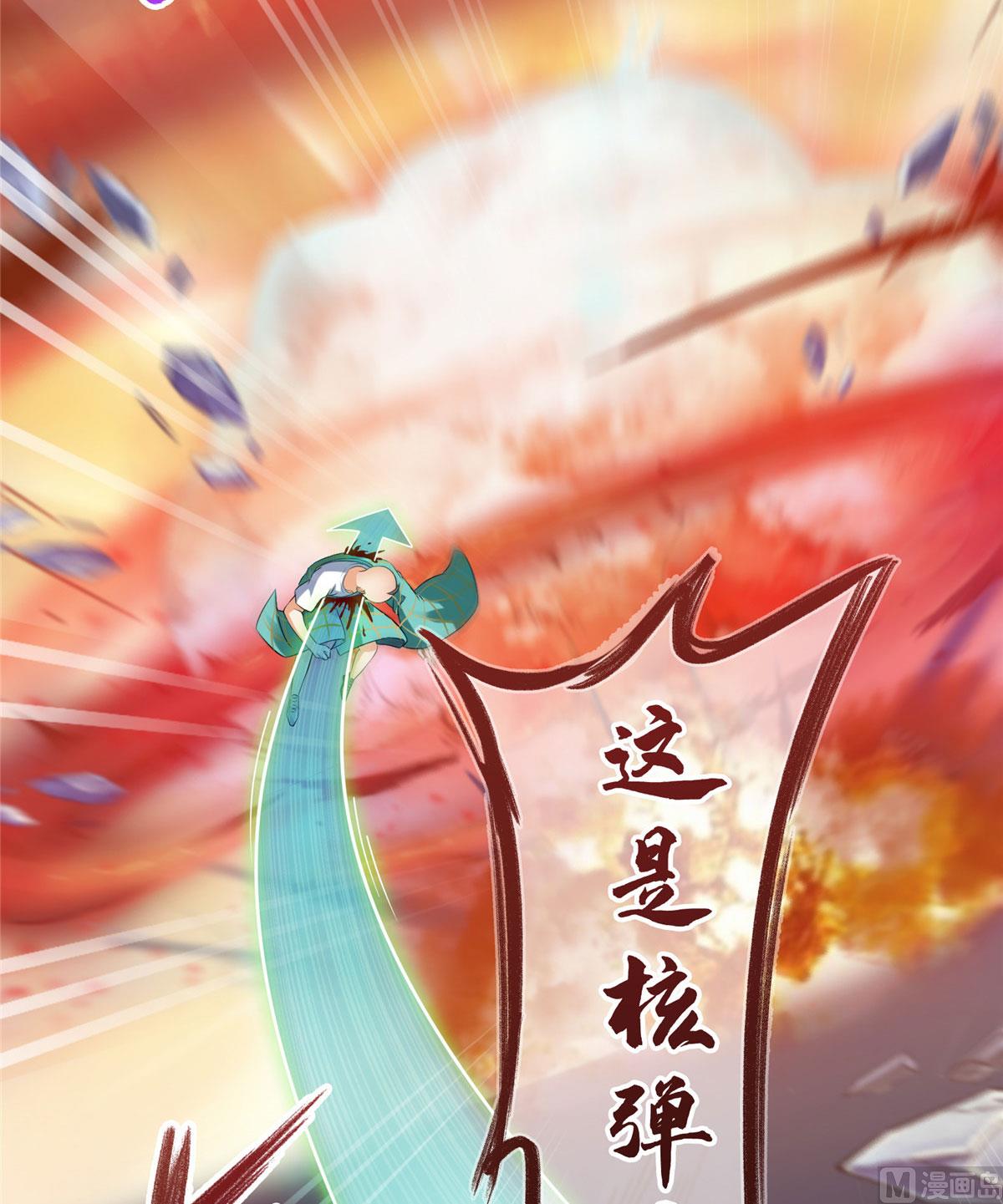 修真聊天群韩漫全集-第276话 别唱了，是自己人！无删减无遮挡章节图片 