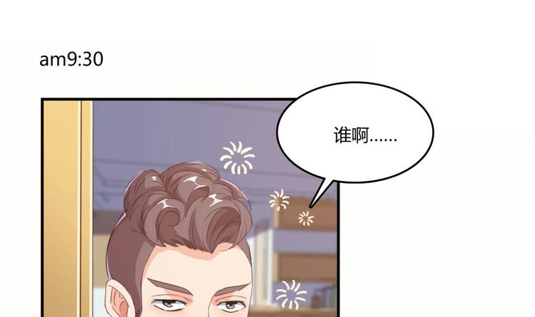 修真聊天群韩漫全集-第29话 觉悟无删减无遮挡章节图片 