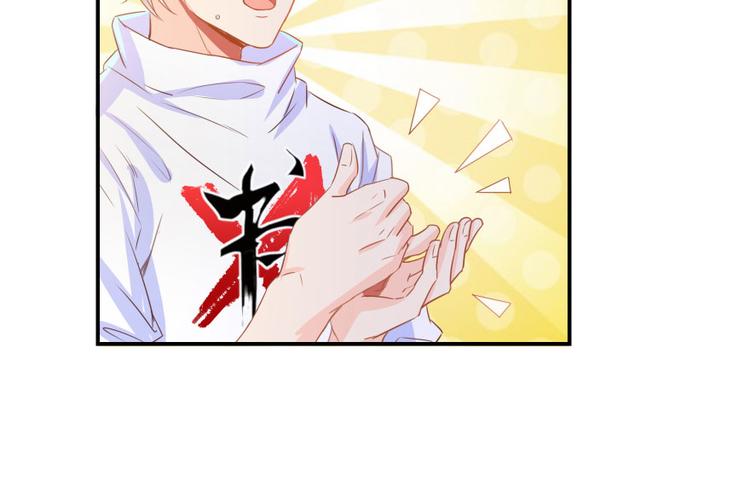 修真聊天群韩漫全集-第29话 觉悟无删减无遮挡章节图片 
