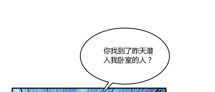修真聊天群韩漫全集-第29话 觉悟无删减无遮挡章节图片 