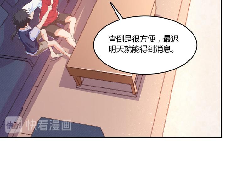 修真聊天群韩漫全集-第29话 觉悟无删减无遮挡章节图片 