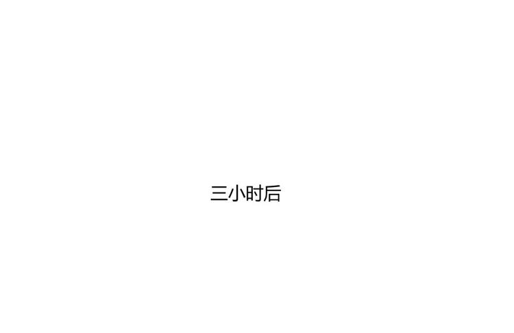 修真聊天群韩漫全集-第29话 觉悟无删减无遮挡章节图片 