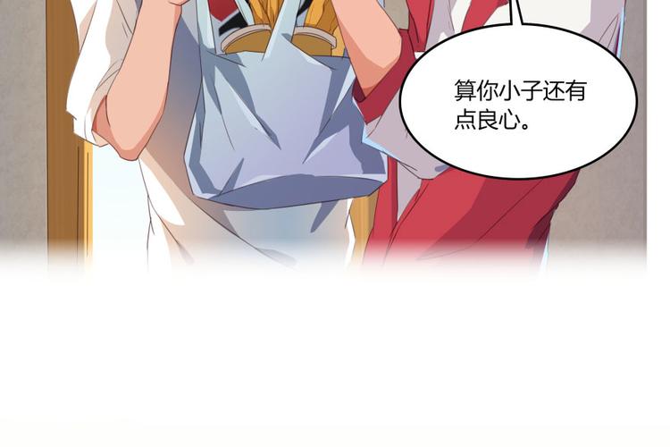 修真聊天群韩漫全集-第29话 觉悟无删减无遮挡章节图片 