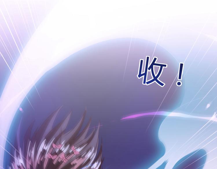 修真聊天群韩漫全集-第29话 觉悟无删减无遮挡章节图片 