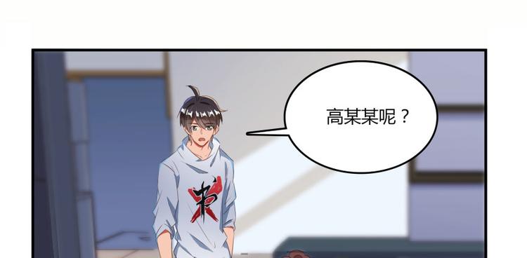 修真聊天群韩漫全集-第29话 觉悟无删减无遮挡章节图片 