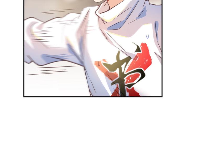 修真聊天群韩漫全集-第29话 觉悟无删减无遮挡章节图片 