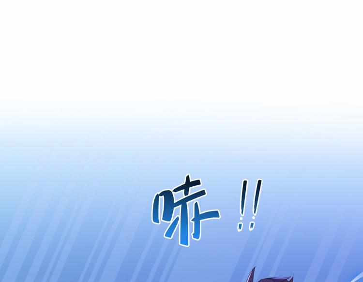 修真聊天群韩漫全集-第29话 觉悟无删减无遮挡章节图片 