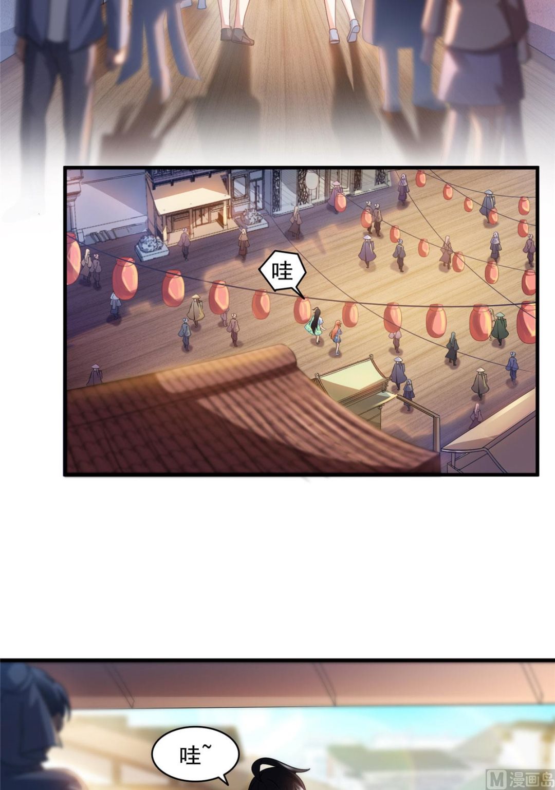 修真聊天群韩漫全集-第278话 古墓探险，约不无删减无遮挡章节图片 