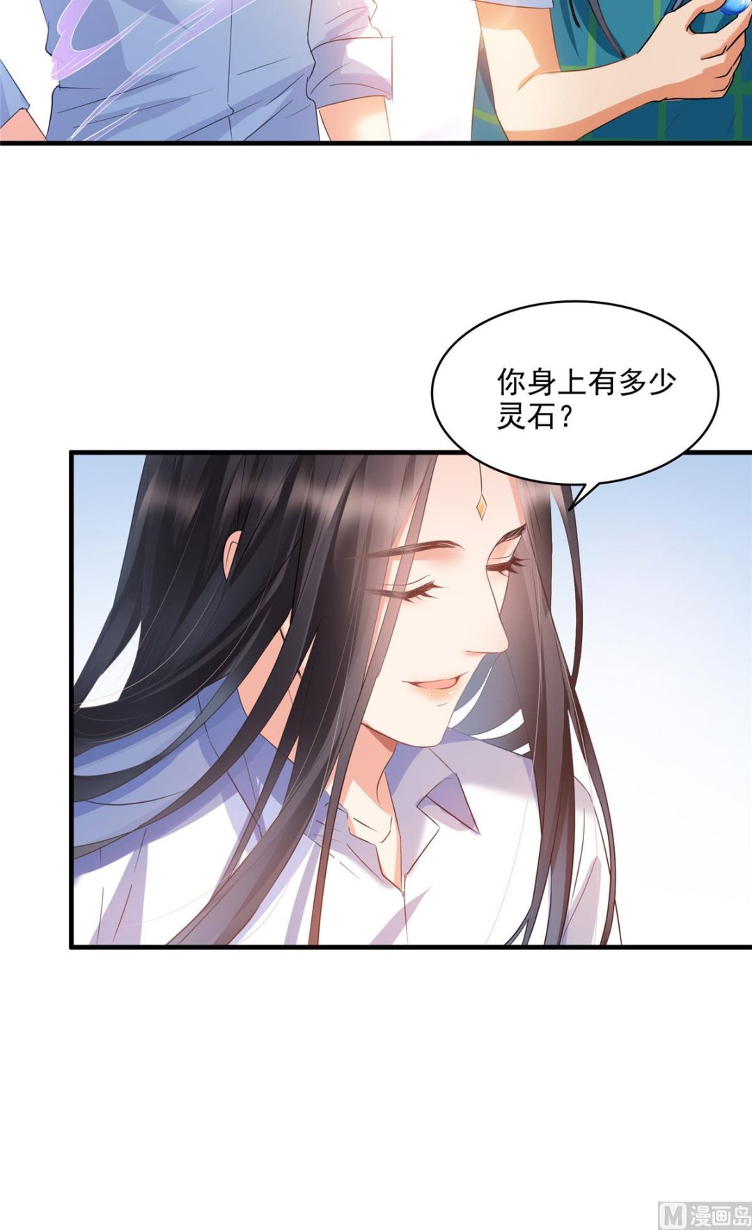 修真聊天群韩漫全集-第278话 古墓探险，约不无删减无遮挡章节图片 