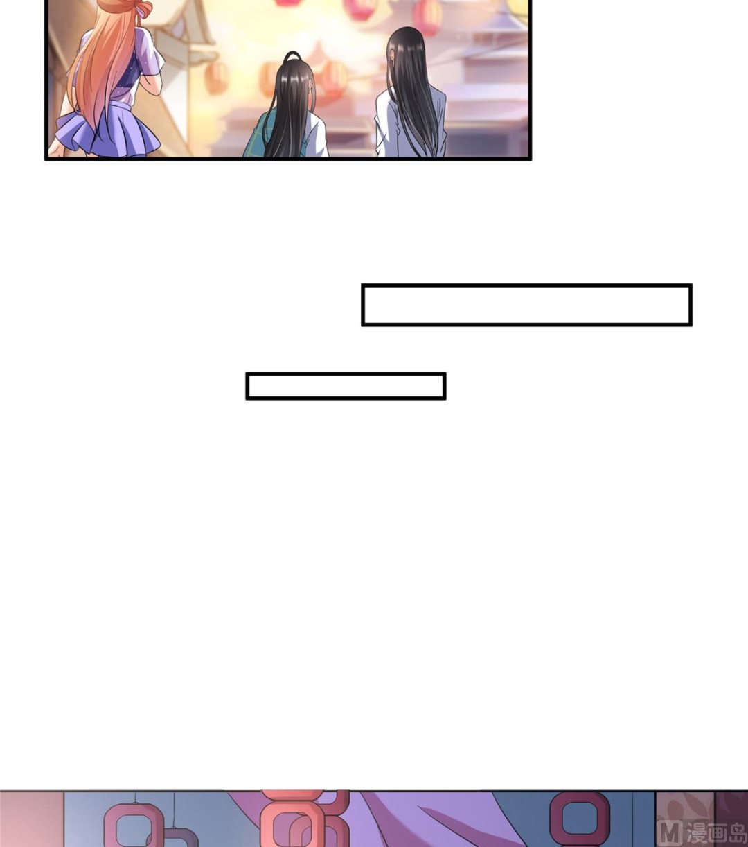 修真聊天群韩漫全集-第279话 借灵石无删减无遮挡章节图片 