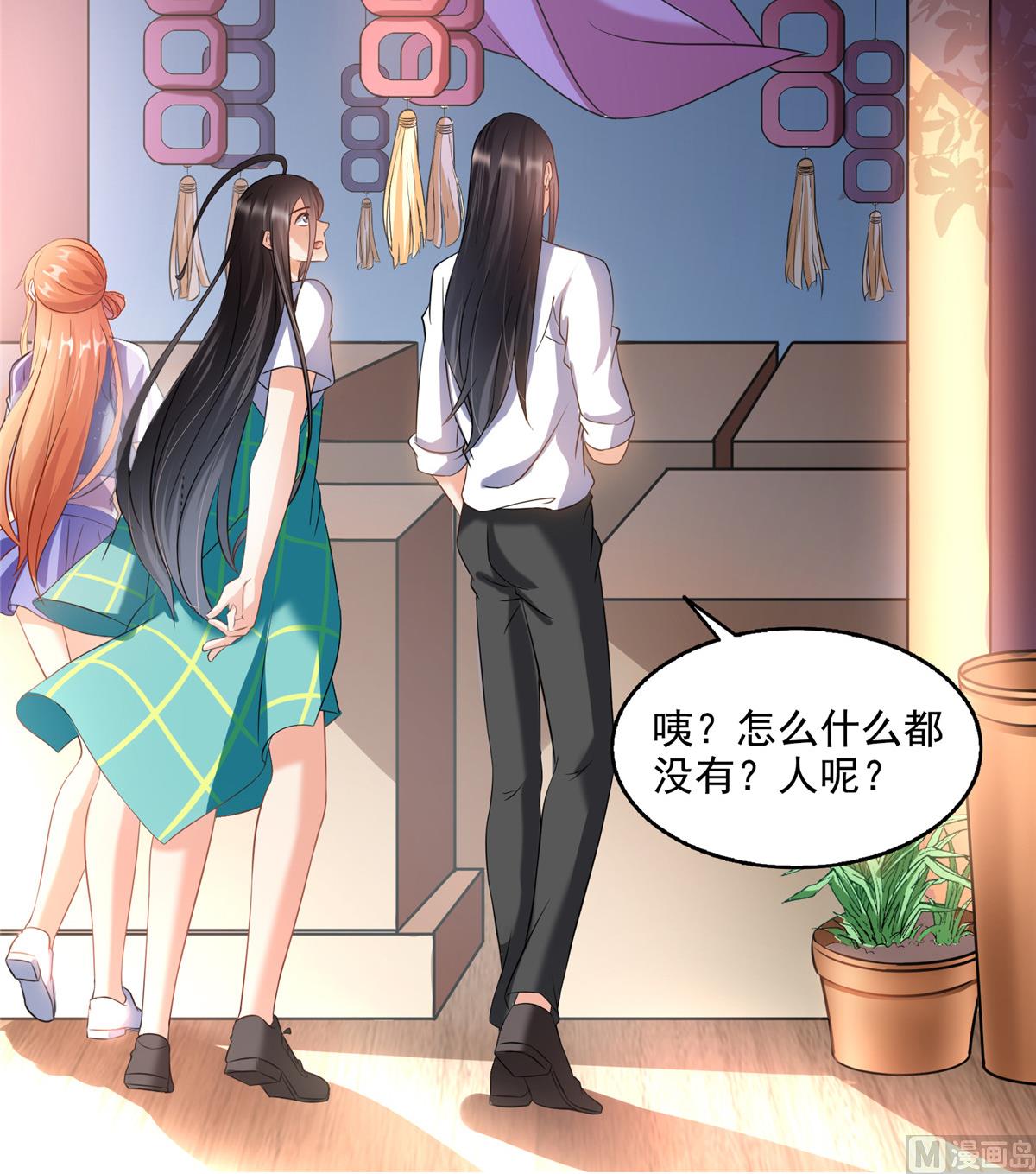 修真聊天群韩漫全集-第279话 借灵石无删减无遮挡章节图片 