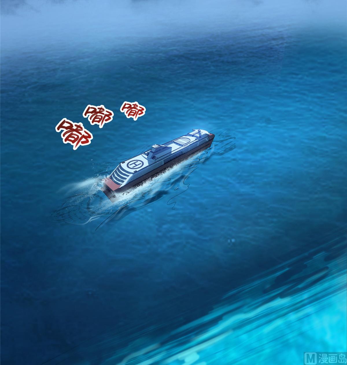 修真聊天群韩漫全集-第280话 没事，我一点都不急无删减无遮挡章节图片 