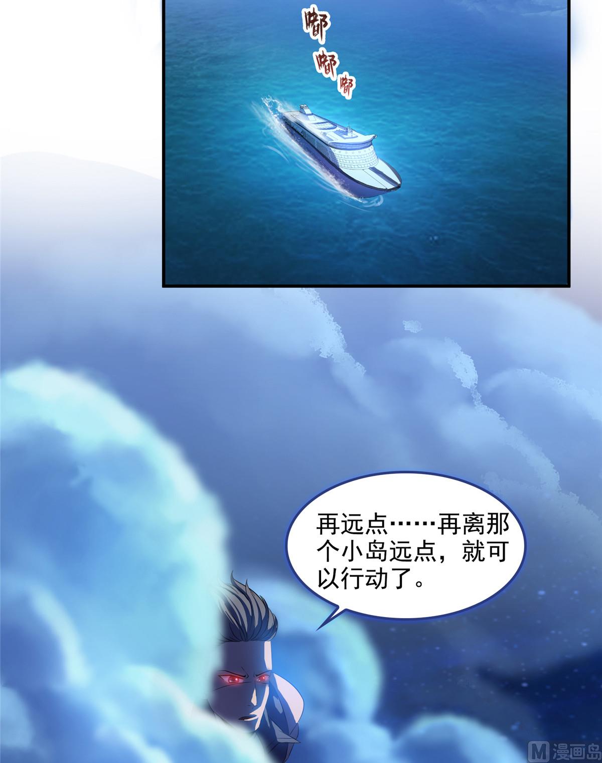 修真聊天群韩漫全集-第280话 没事，我一点都不急无删减无遮挡章节图片 