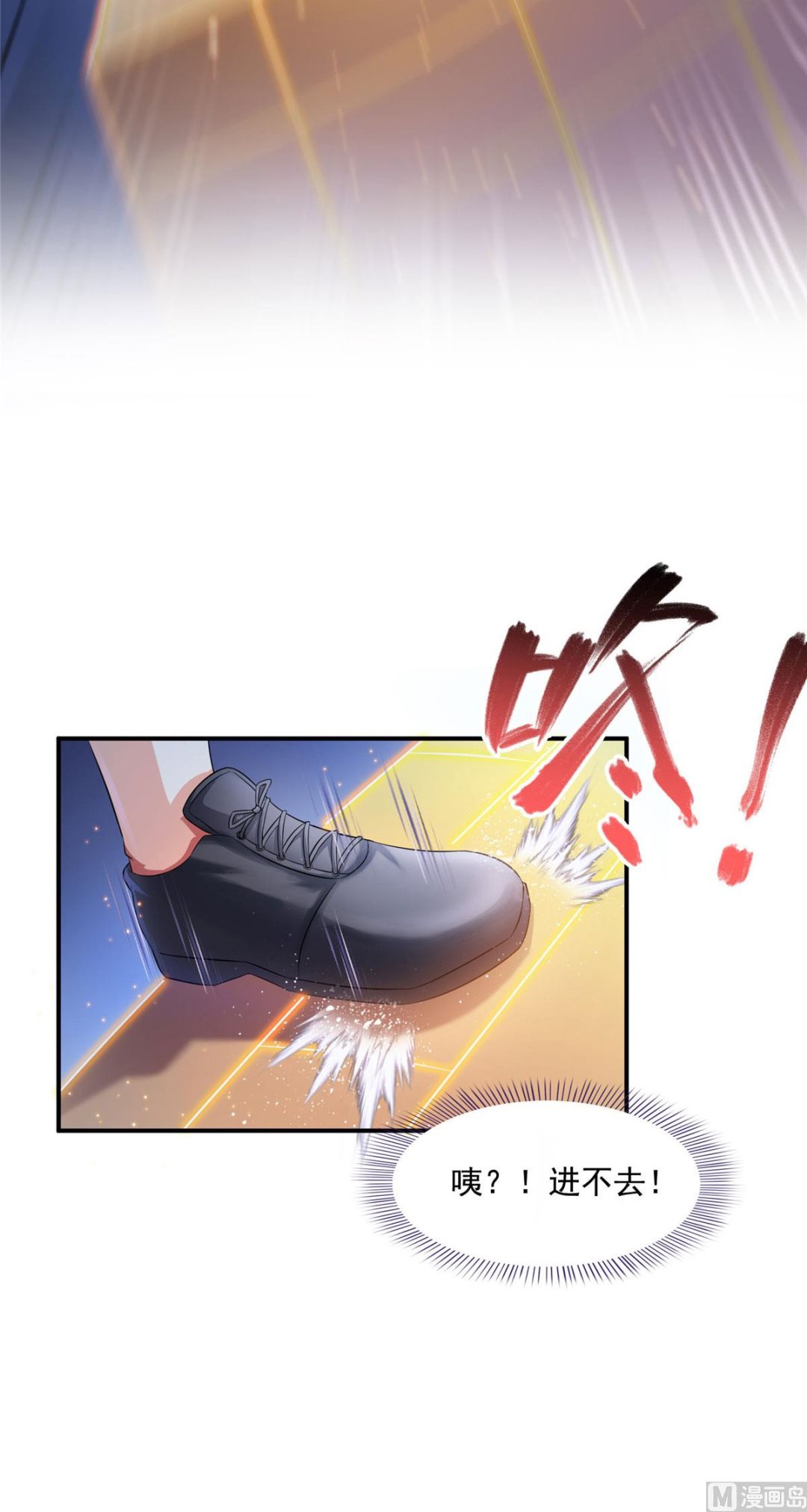 修真聊天群韩漫全集-第281话 没事闲聊请挂机无删减无遮挡章节图片 