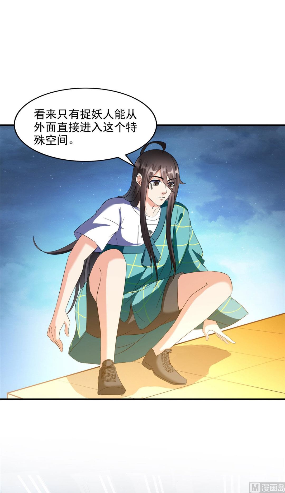 修真聊天群韩漫全集-第281话 没事闲聊请挂机无删减无遮挡章节图片 
