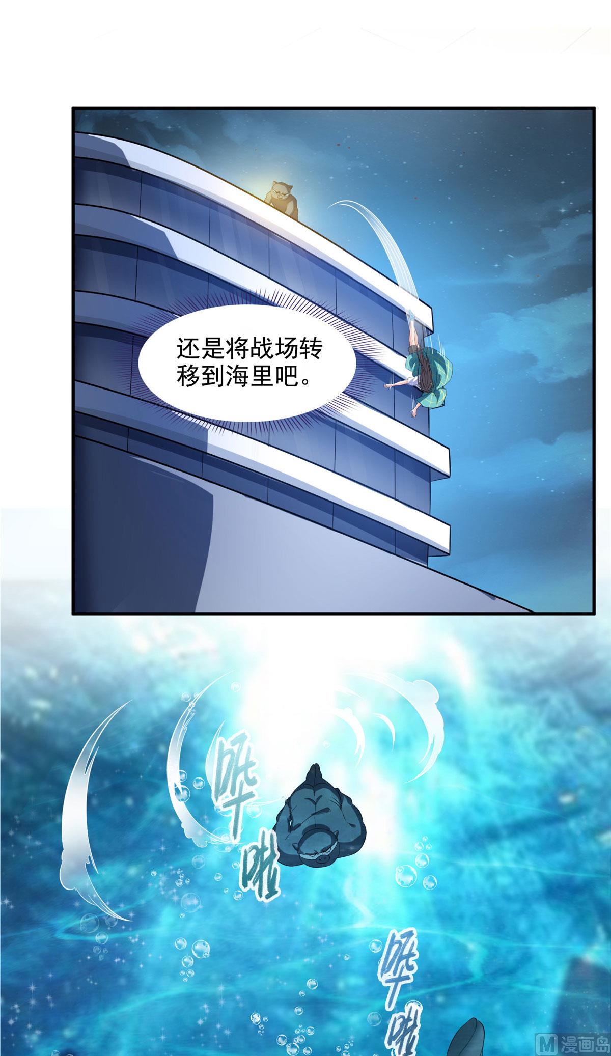 修真聊天群韩漫全集-第281话 没事闲聊请挂机无删减无遮挡章节图片 