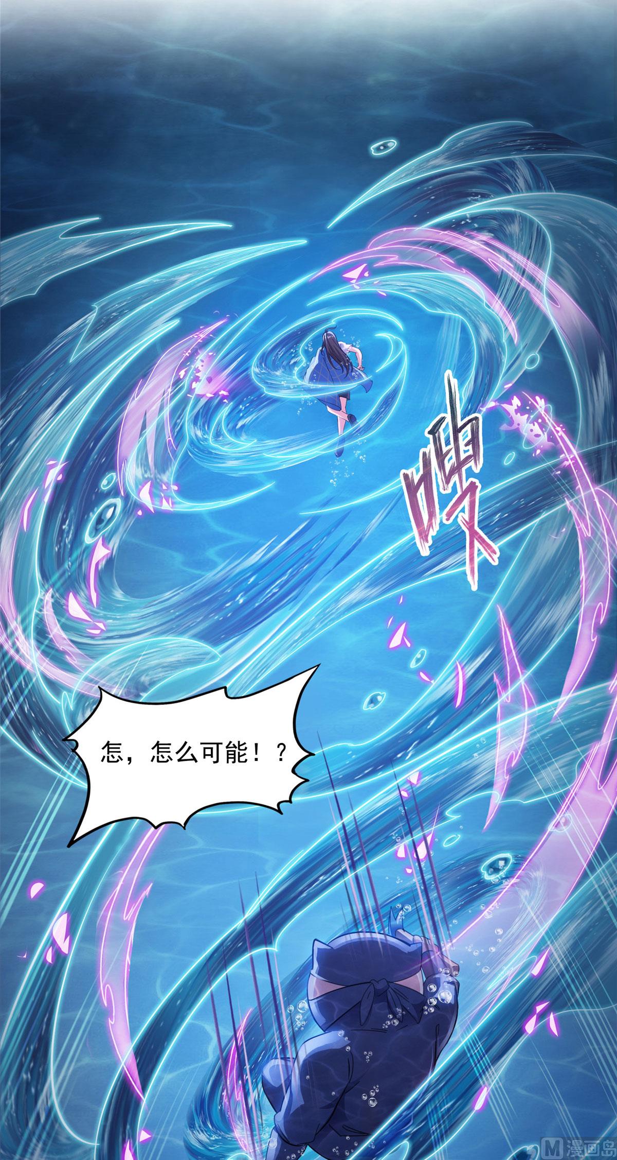 修真聊天群韩漫全集-第281话 没事闲聊请挂机无删减无遮挡章节图片 