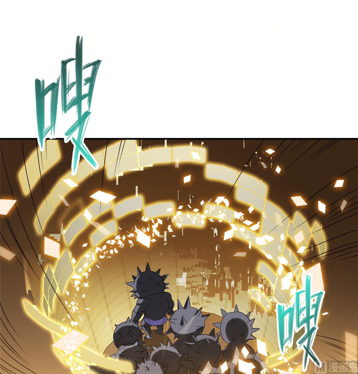 修真聊天群韩漫全集-第281话 突袭！无删减无遮挡章节图片 