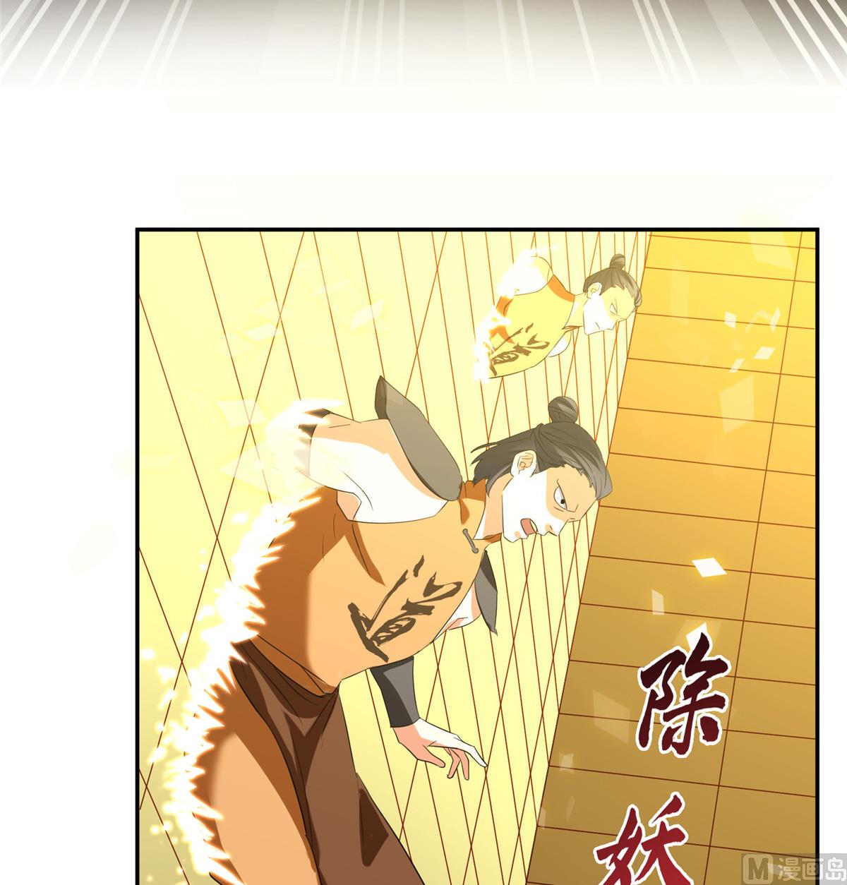 修真聊天群韩漫全集-第281话 突袭！无删减无遮挡章节图片 