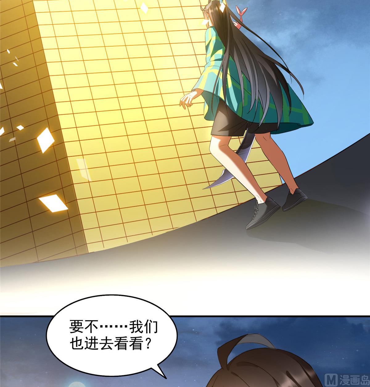 修真聊天群韩漫全集-第281话 突袭！无删减无遮挡章节图片 