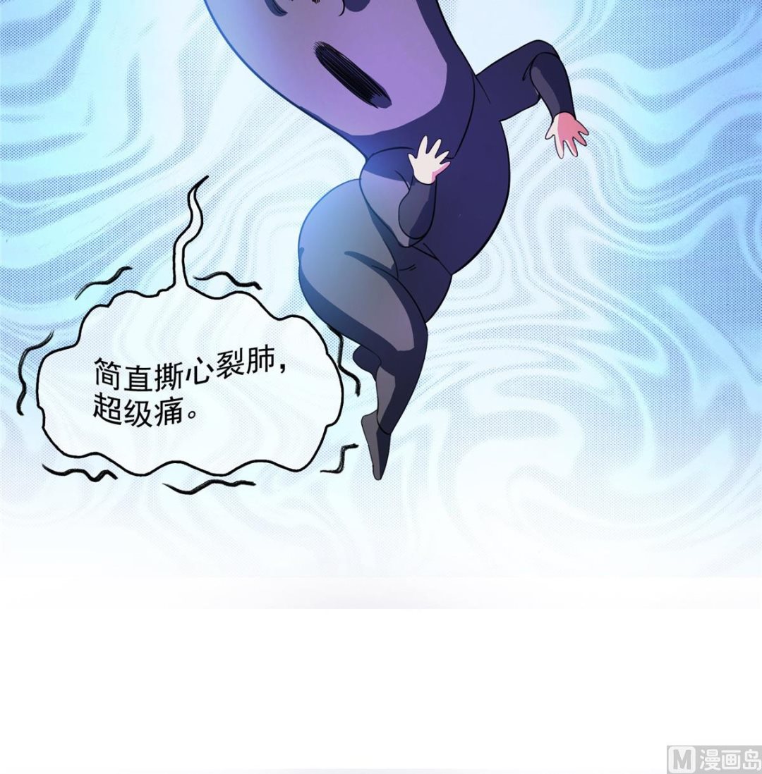 修真聊天群韩漫全集-第281话 突袭！无删减无遮挡章节图片 