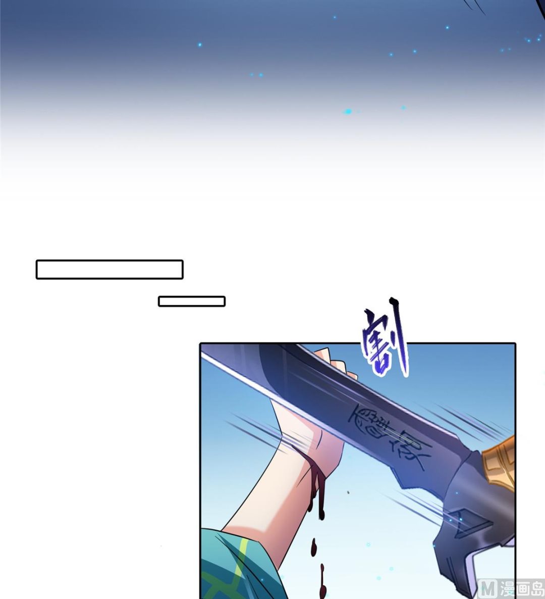 修真聊天群韩漫全集-第283话 猛虎落地投降式无删减无遮挡章节图片 