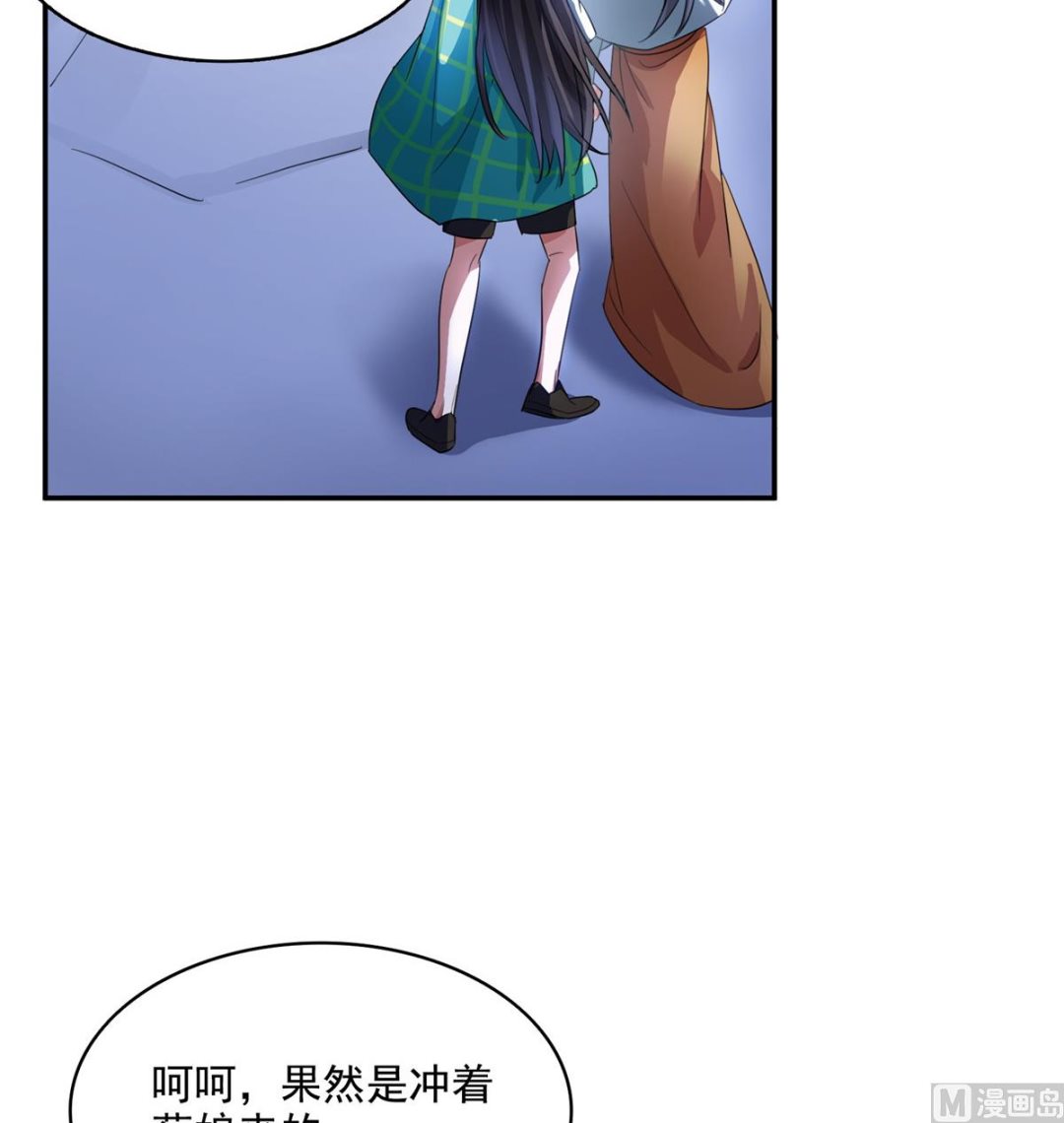 修真聊天群韩漫全集-第284话 其实我是一只种马精无删减无遮挡章节图片 