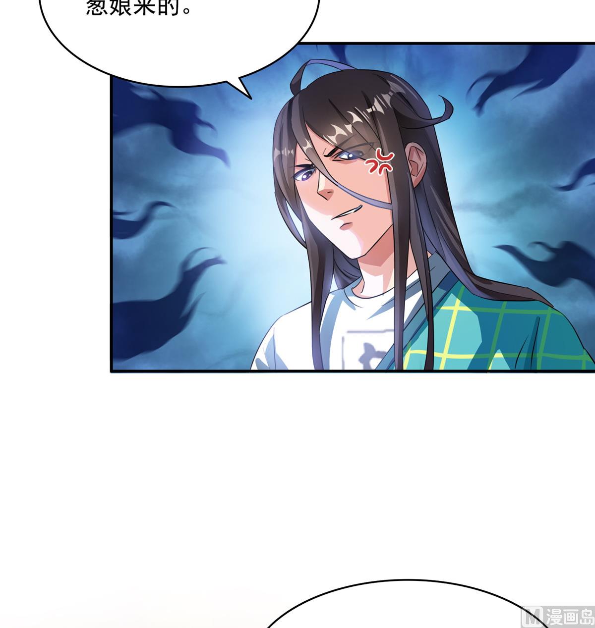 修真聊天群韩漫全集-第284话 其实我是一只种马精无删减无遮挡章节图片 