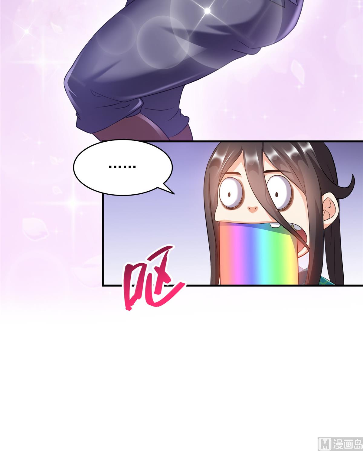 修真聊天群韩漫全集-第284话 其实我是一只种马精无删减无遮挡章节图片 