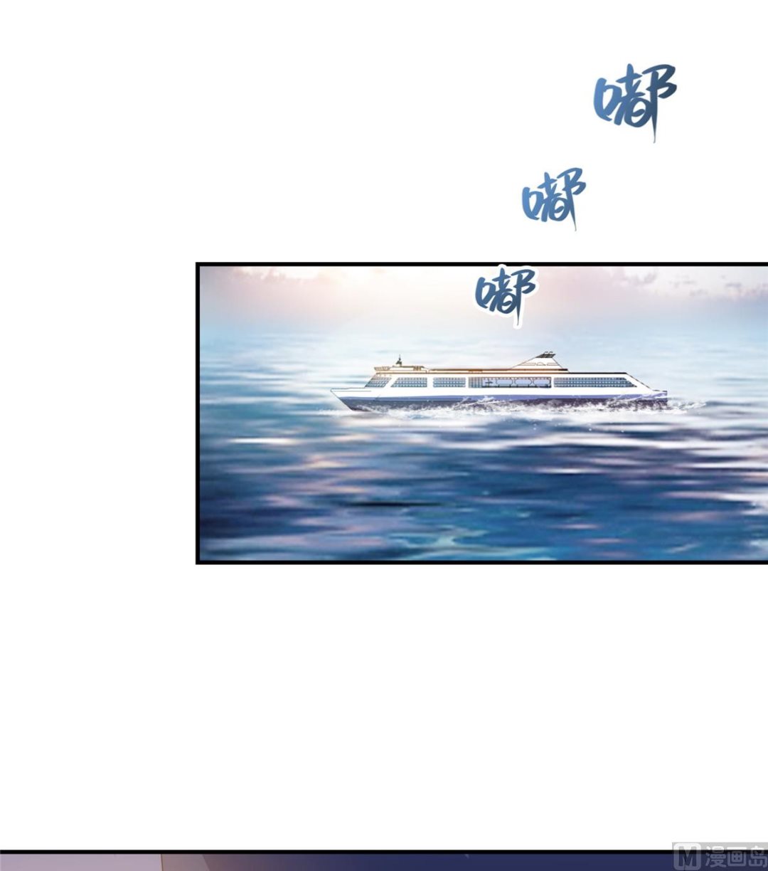 修真聊天群韩漫全集-第284话 其实我是一只种马精无删减无遮挡章节图片 