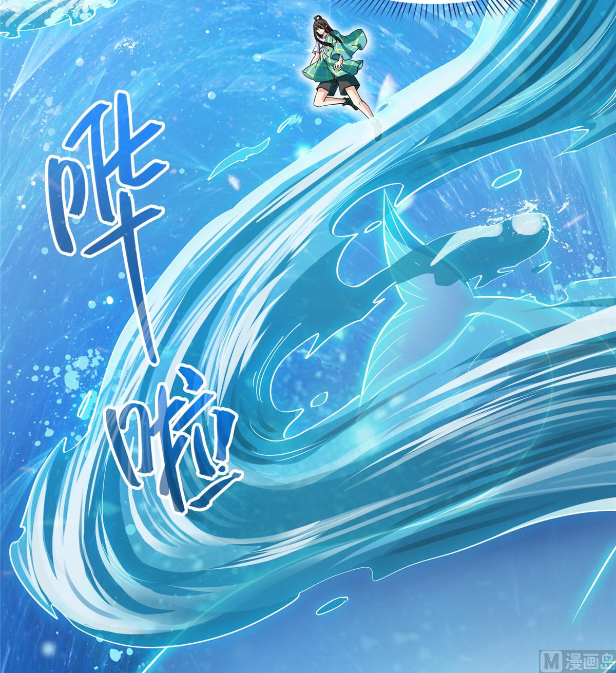 修真聊天群韩漫全集-第284话 其实我是一只种马精无删减无遮挡章节图片 