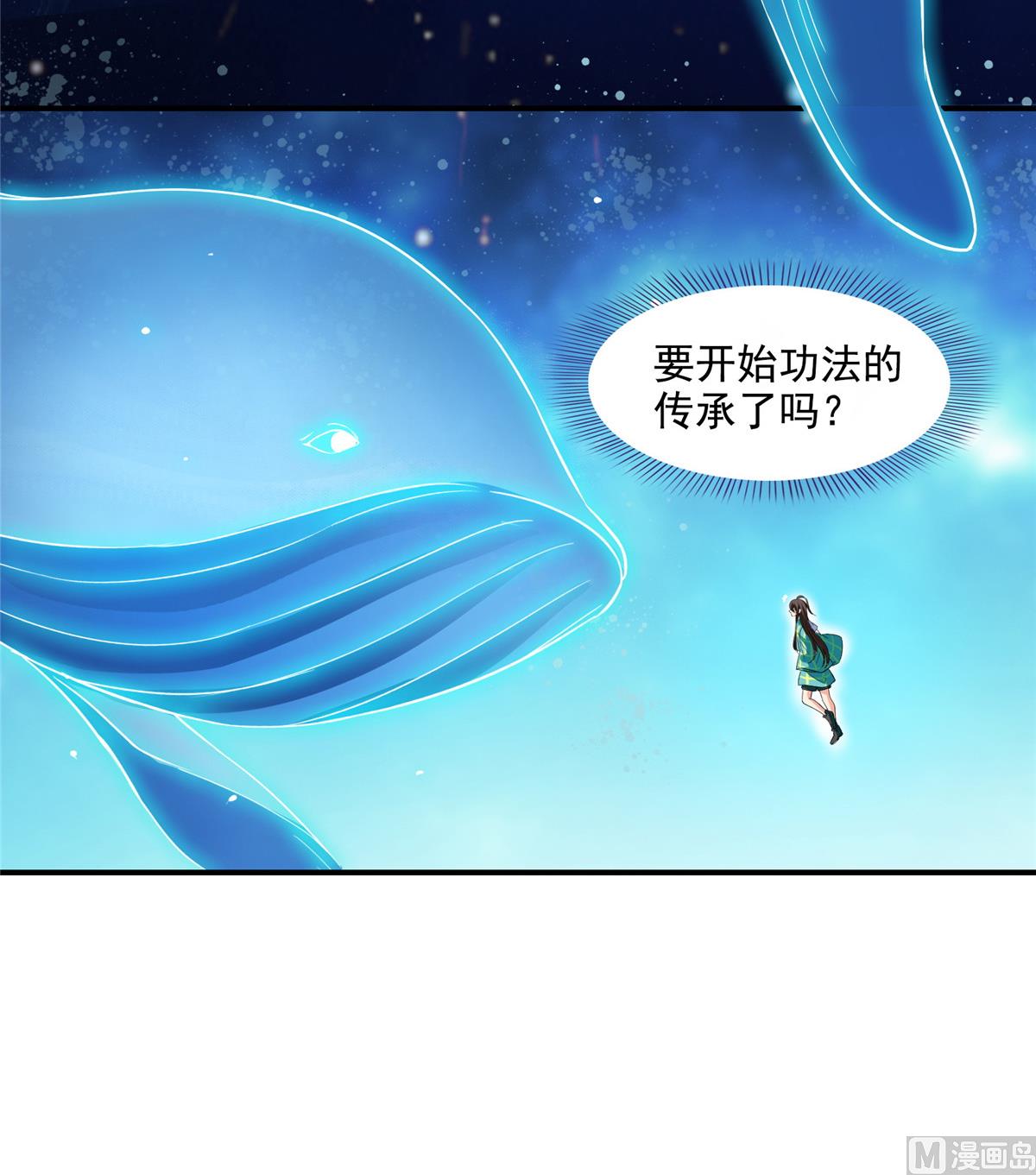 修真聊天群韩漫全集-第284话 其实我是一只种马精无删减无遮挡章节图片 