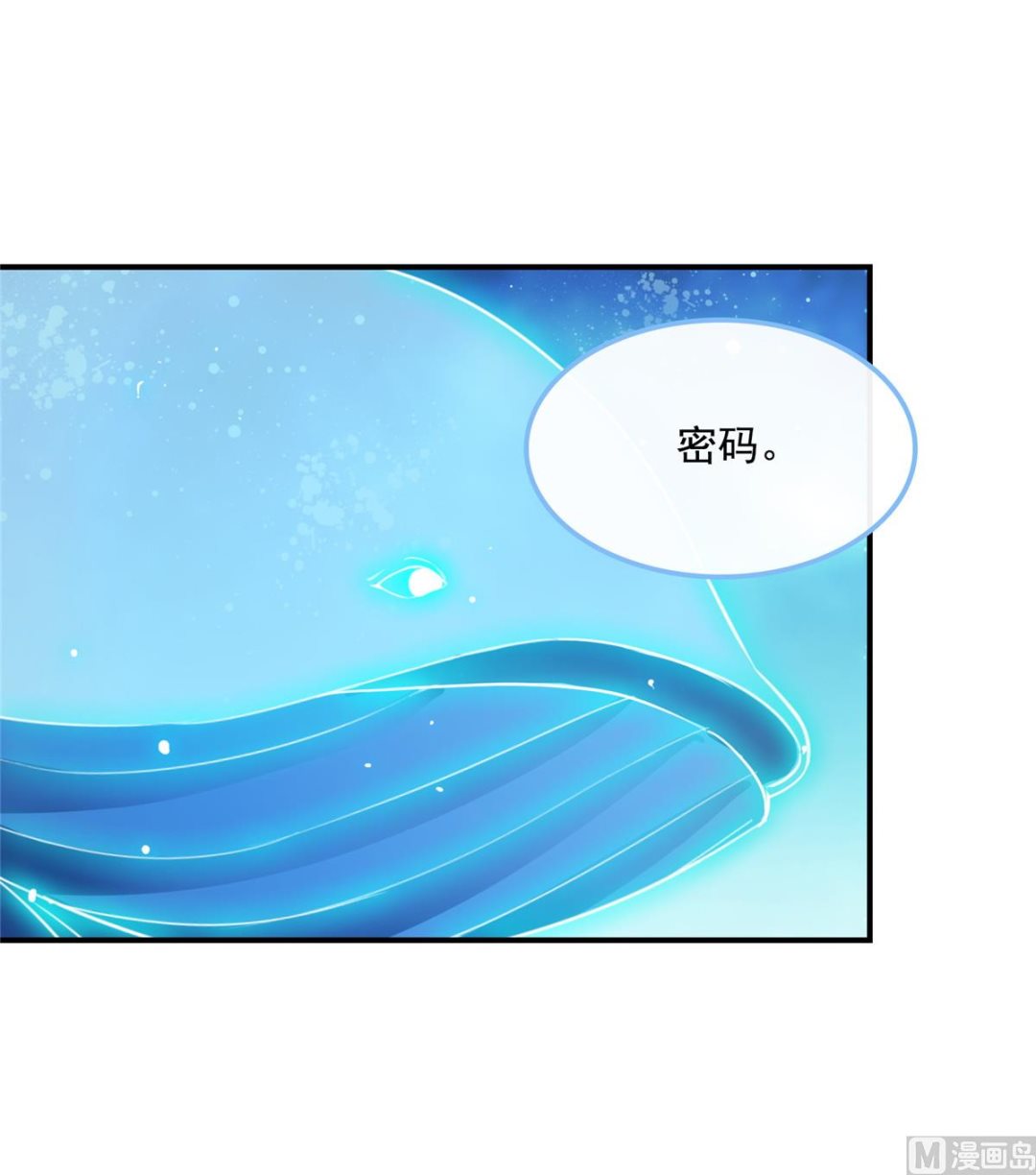修真聊天群韩漫全集-第284话 其实我是一只种马精无删减无遮挡章节图片 