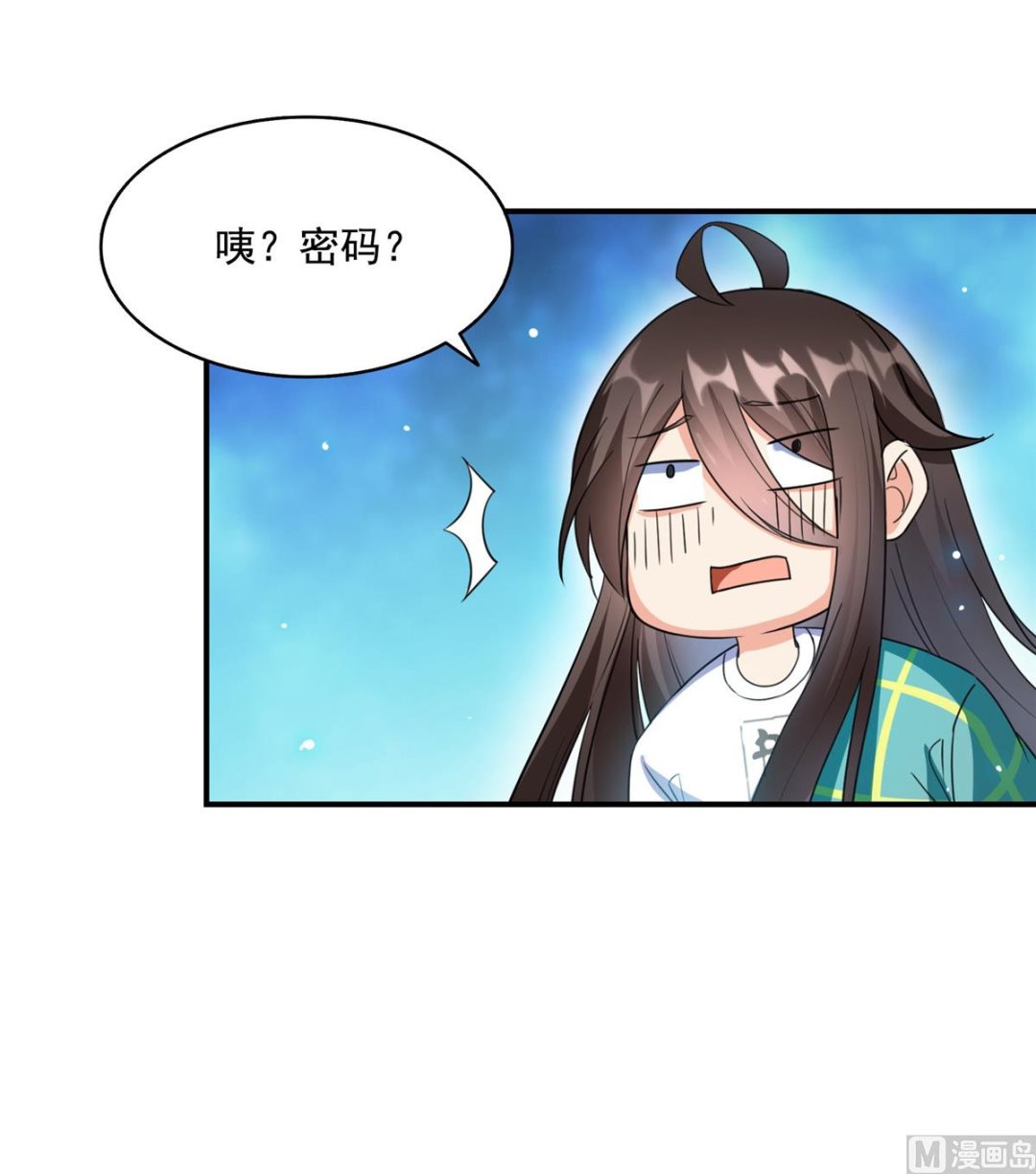 修真聊天群韩漫全集-第284话 其实我是一只种马精无删减无遮挡章节图片 