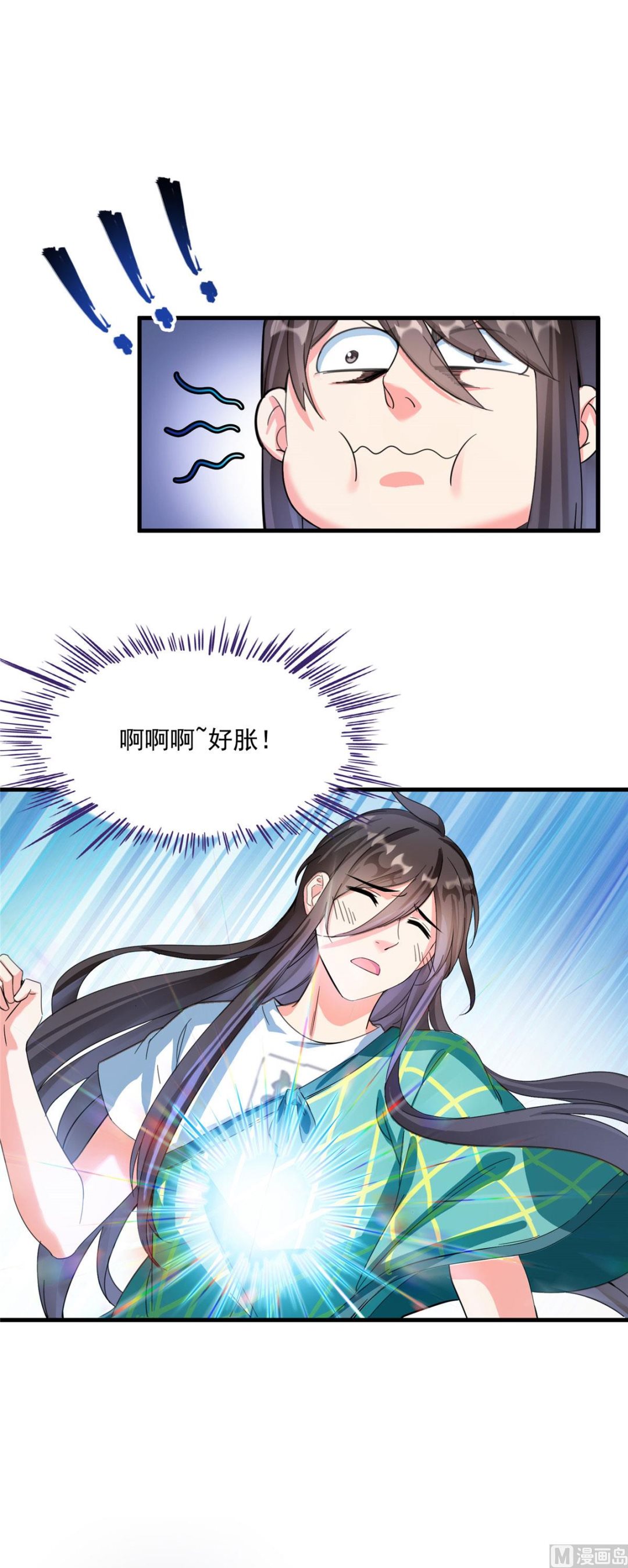 修真聊天群韩漫全集-第285话 鲸吞术无删减无遮挡章节图片 