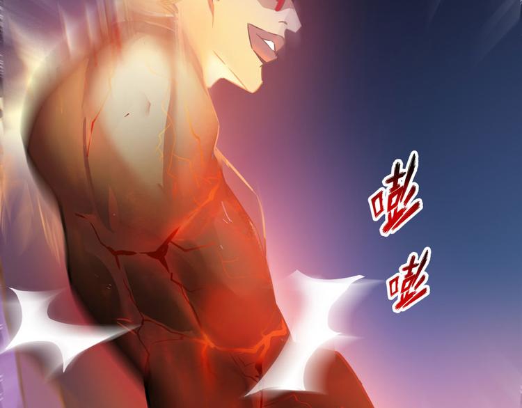 修真聊天群韩漫全集-第30话 麻烦终究还是来了！无删减无遮挡章节图片 