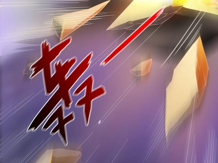 修真聊天群韩漫全集-第30话 麻烦终究还是来了！无删减无遮挡章节图片 