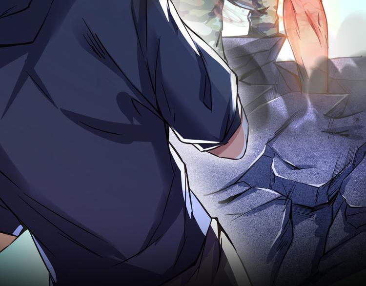修真聊天群韩漫全集-第30话 麻烦终究还是来了！无删减无遮挡章节图片 
